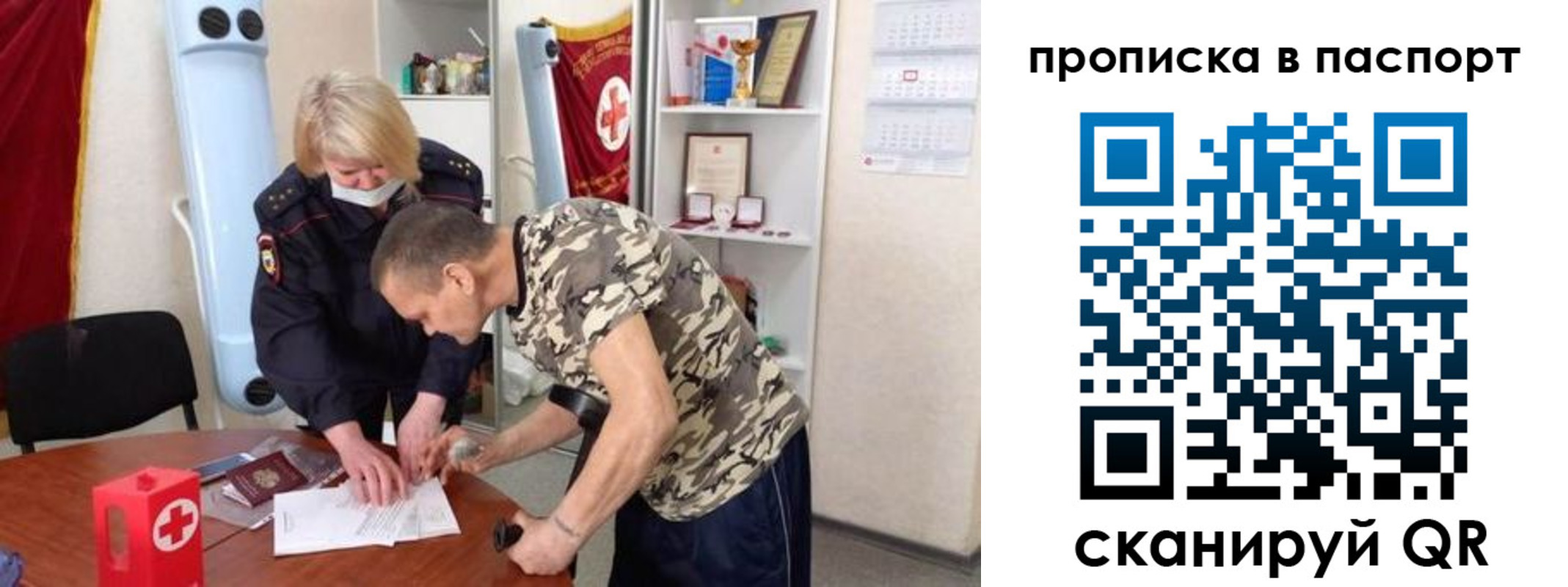 регистрация для дет. сада в Людиново