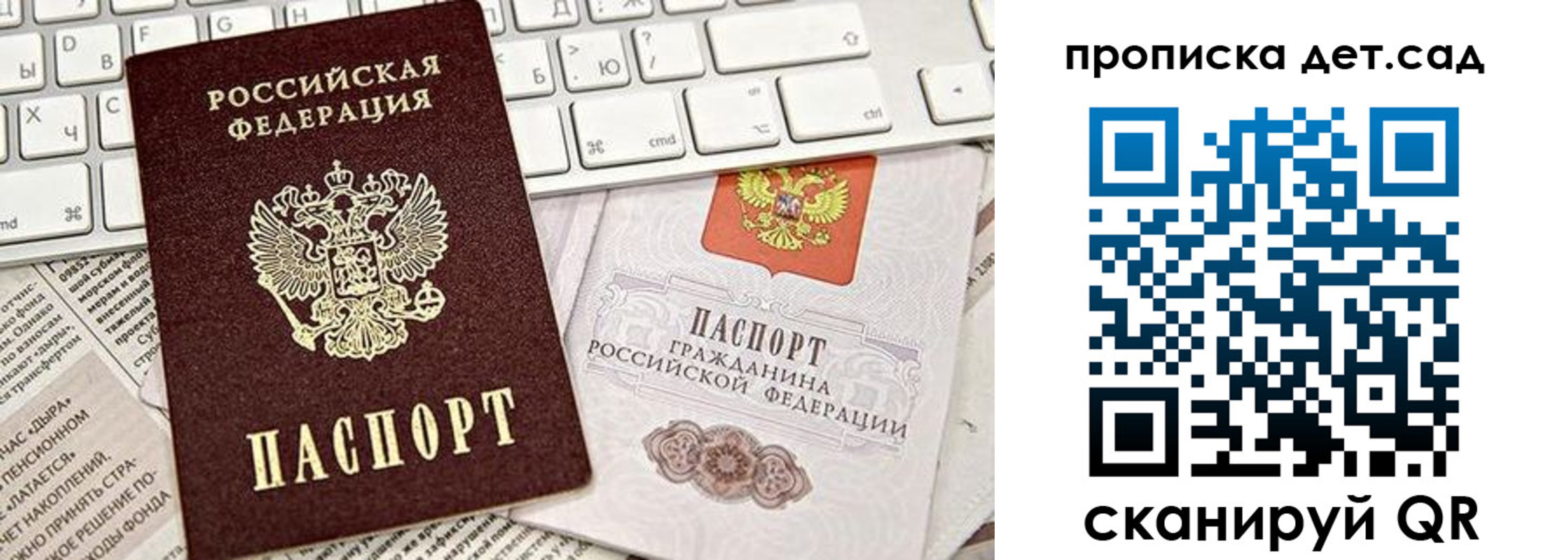 где прописаться в Людиново